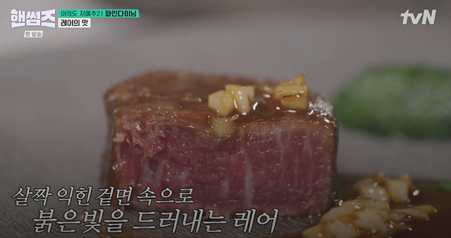 핸썸즈 양념삼겹살 파인다이닝 저녁 메뉴 추천