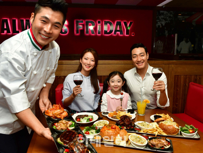 TGI프라이데이스의 국내 영업이 종료된다.