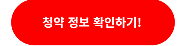 오름테라퓨틱 공모