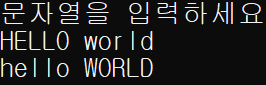 대소문자 변환 예제