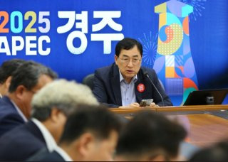 2025 경주 APEC 정상회의 회원국가