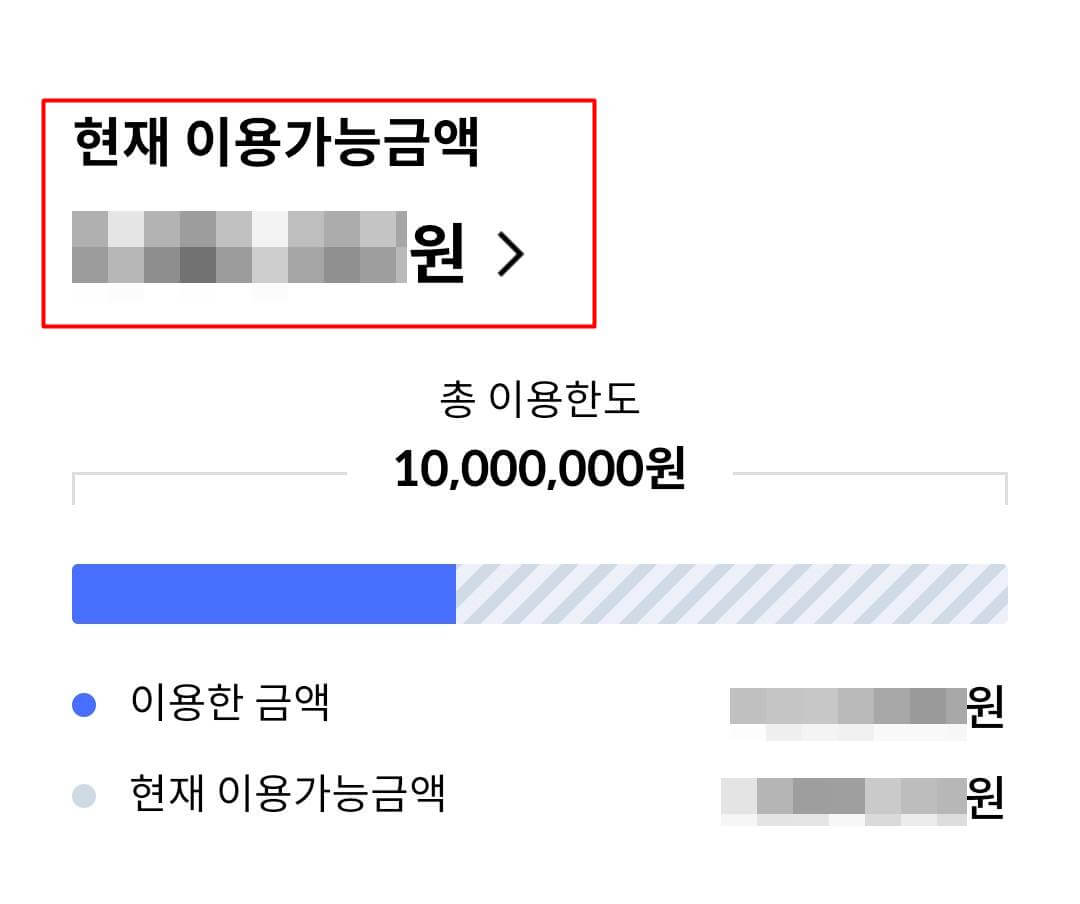 신한카드 모바일앱사용