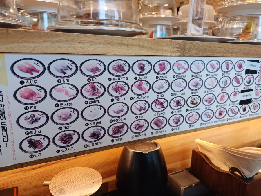 인천 길병원 맛집&amp;#44; 미카도스시 인천 구월점 방문 후기