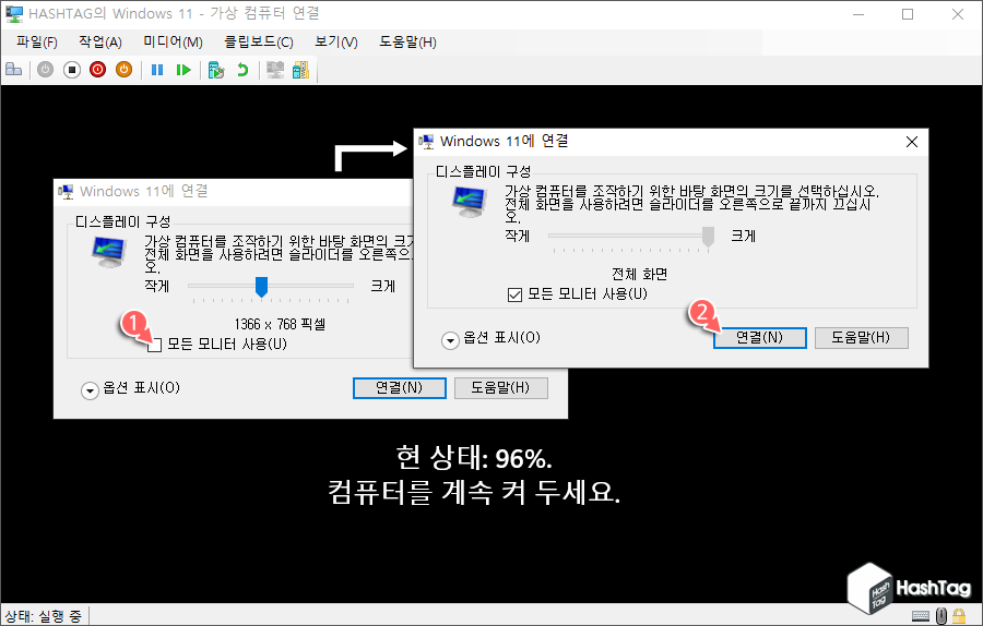 디스플레이 구성