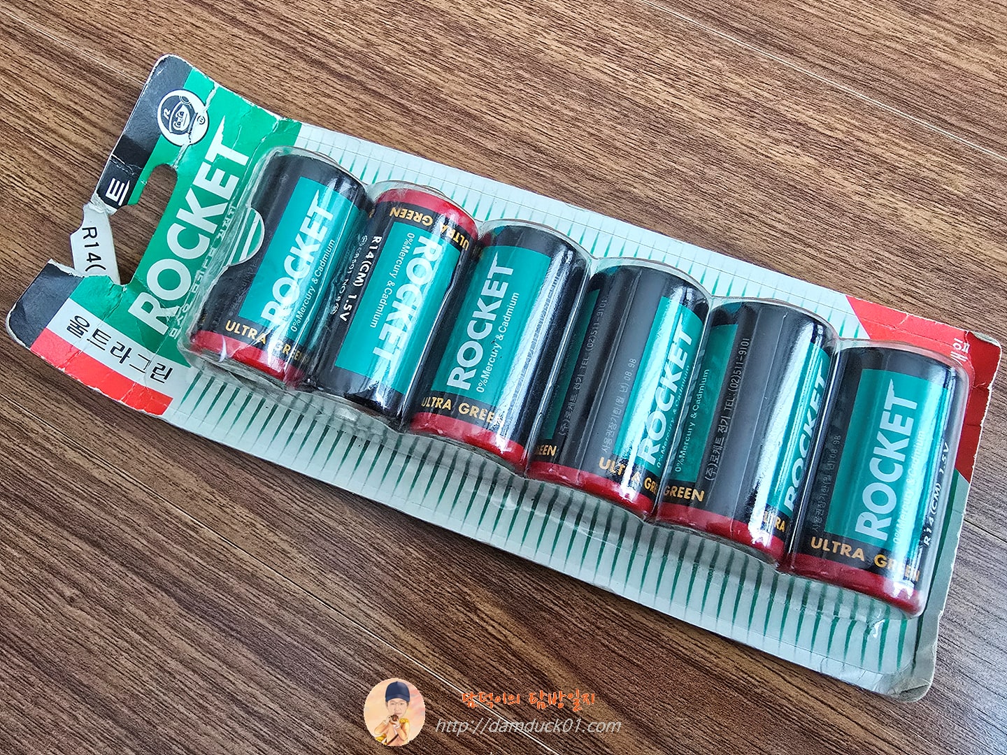 로케트전기 울트라그린 R14