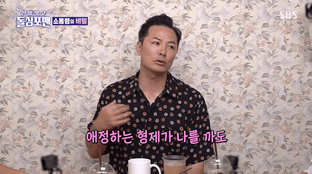 스타 강사 김창옥, '돌싱포맨' 출연! 그의 인생 이야기와 치매 의심 증상 고백