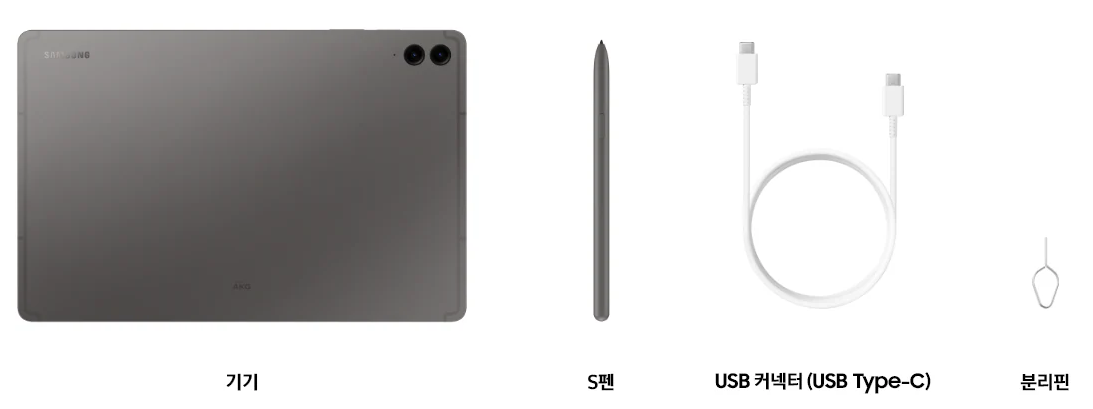 삼성 갤럭시탭 S9 FE + 구성품