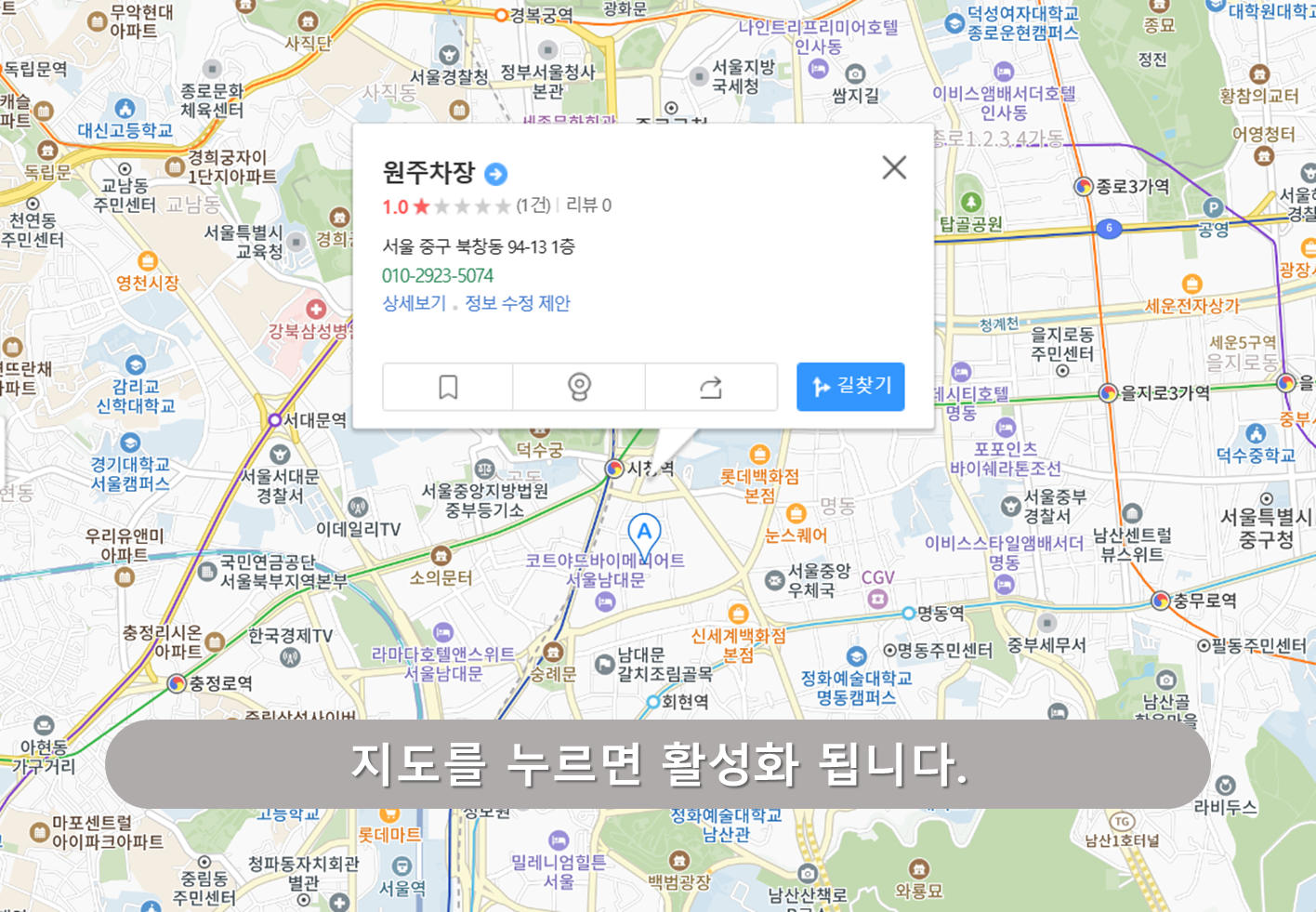 원민영주차장