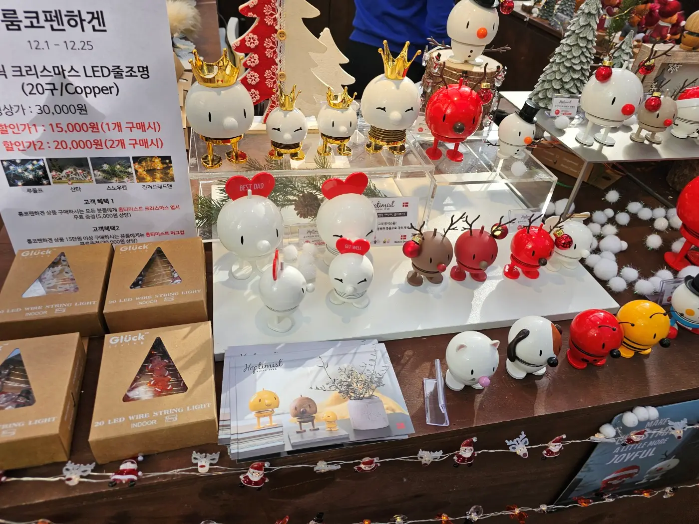 잠실 롯데몰 크리스마스 마켓 (특별 이벤트 혜택 안내)