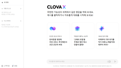 메인화면