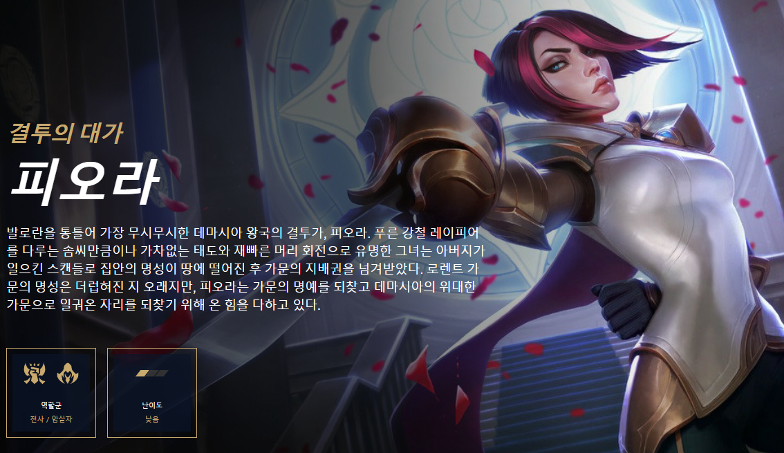 2025 새로 도입 되는 피어리스 드래프트 시스템 분석 (차이점&amp;#44; 변화&amp;#44; 메타 영향)