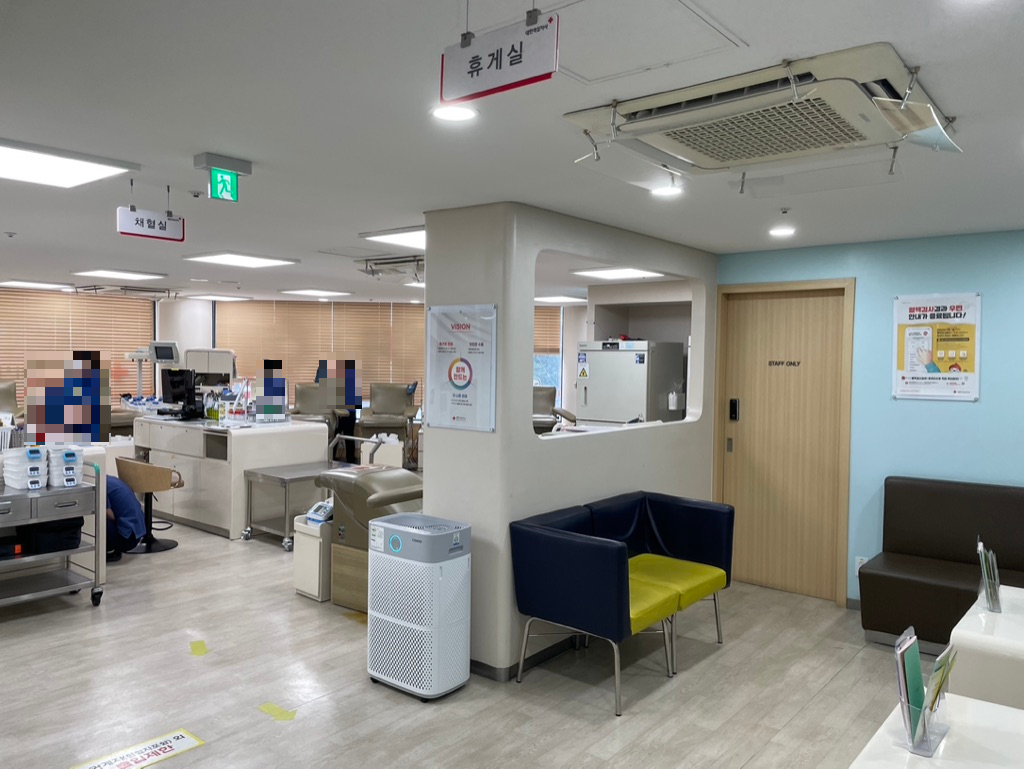 채혈실과 휴게실