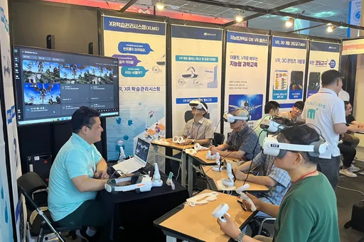 서울 메타버스 엑스포 2025년 6월 할인 사전등록 일정