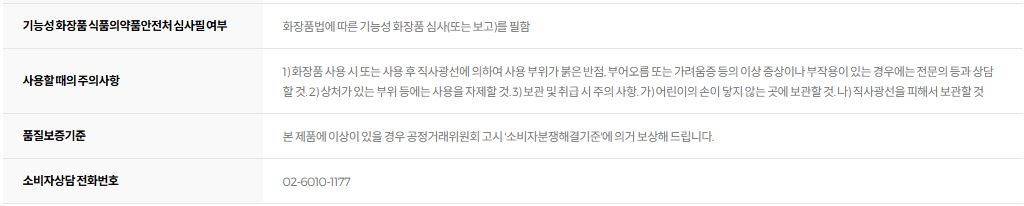 디마르3 DX 시타 듀 젤 클렌저