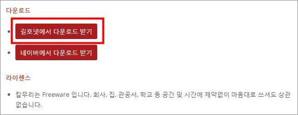 캡쳐프로그램