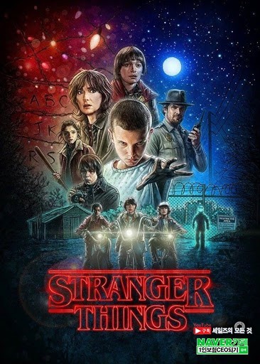 밤의 마을을 배경으로 한 주인공들