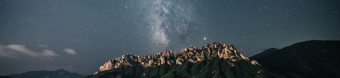 설악산1
