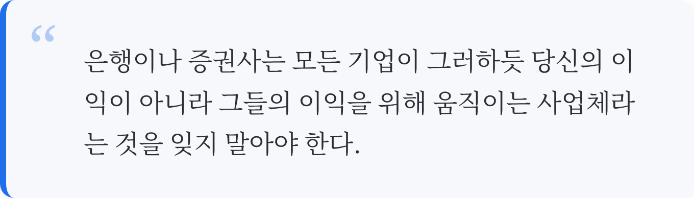 인용