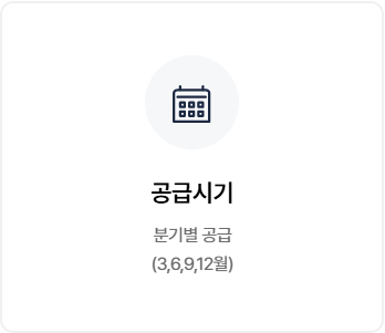 청년매입임대주택 조건