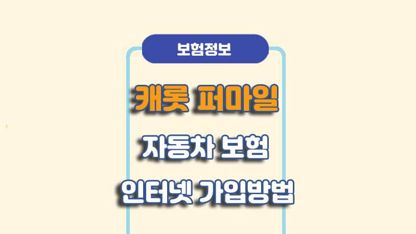 민곰 블로그 썸네일 사진