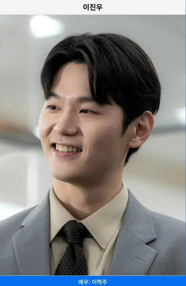  JTBC 새 토일드라마 &amp;#39;에스콰이어: 변호사를 꿈꾸는 변호사들&amp;#39; 등장인물&amp;#44; OTT &amp;#44;줄거리