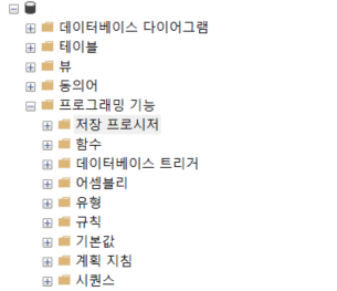 프로시저 생성