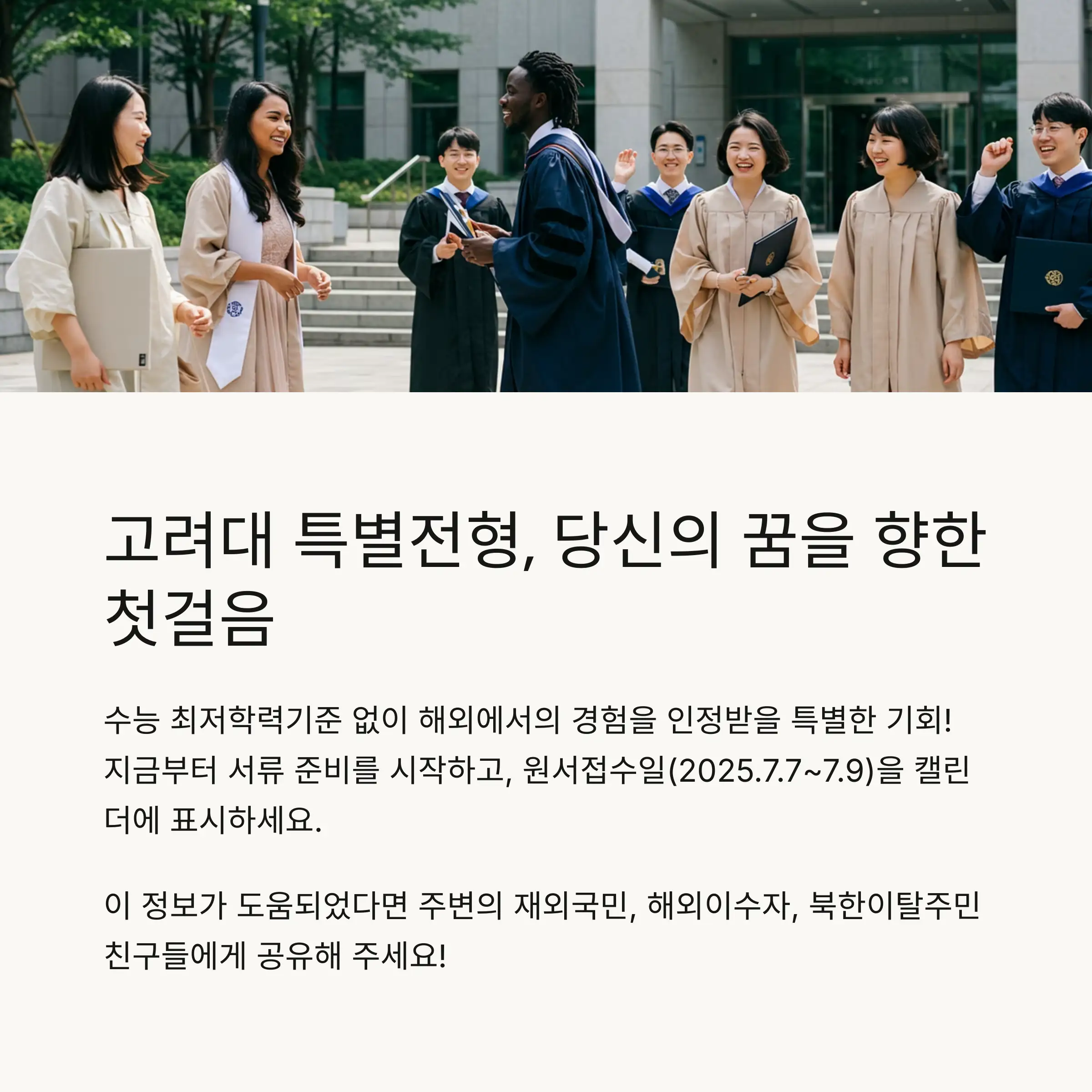 📋 목차