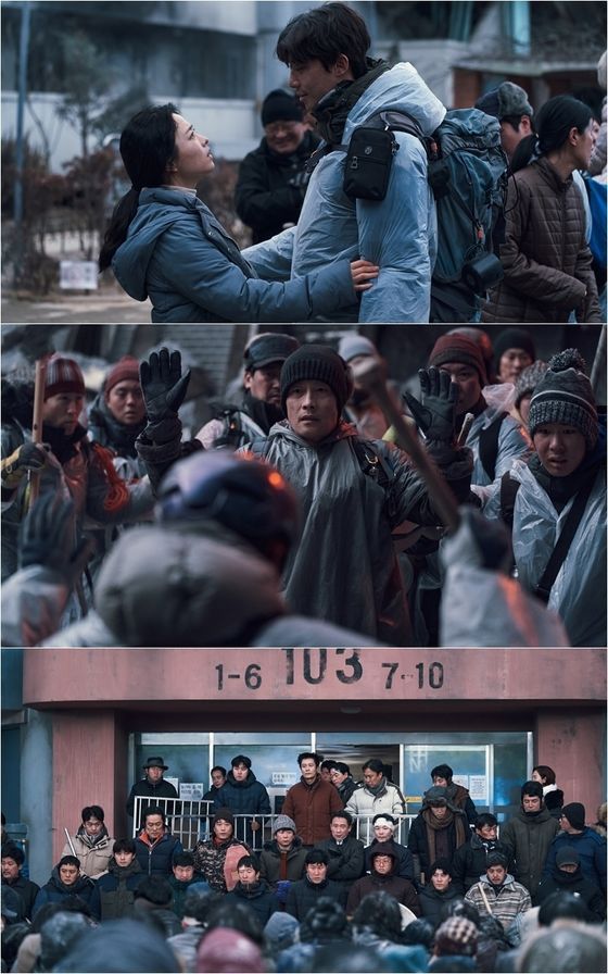 [파란형-Tipoazul] (콘크리트 유토피아) 무료 관람 보기 내용 미리 보기 예고편