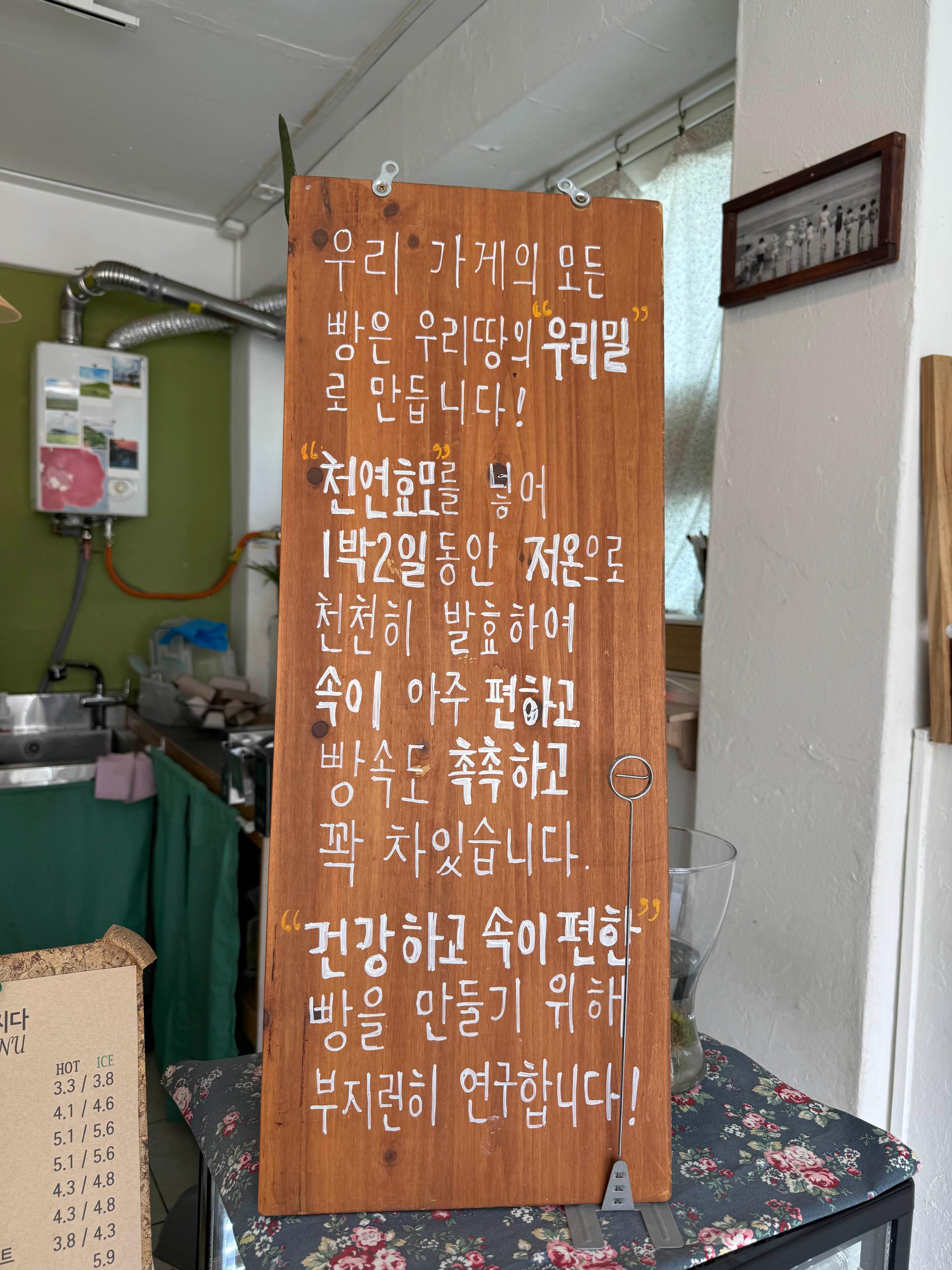 빵터지다