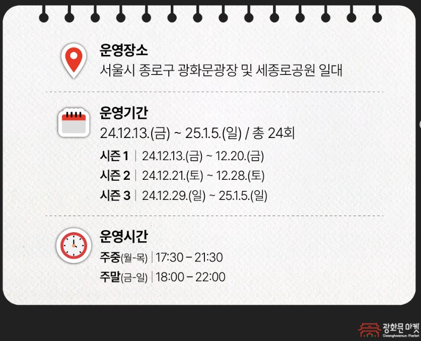 시즌제 운영1