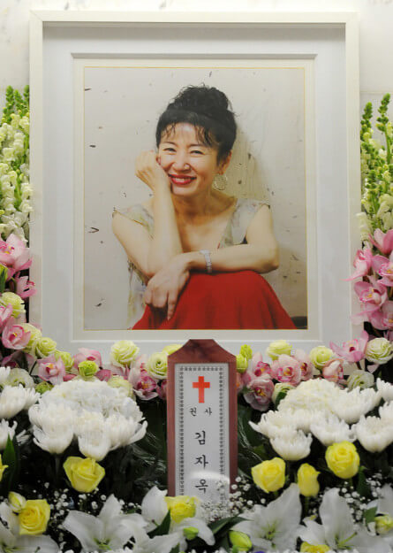 김자옥-사망-9주기