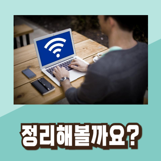 iptime 와이파이 공유기 설치 비밀번호 설정