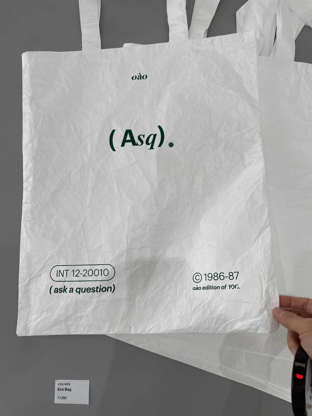 카페-오아오.양양-굿즈-에코백-모습