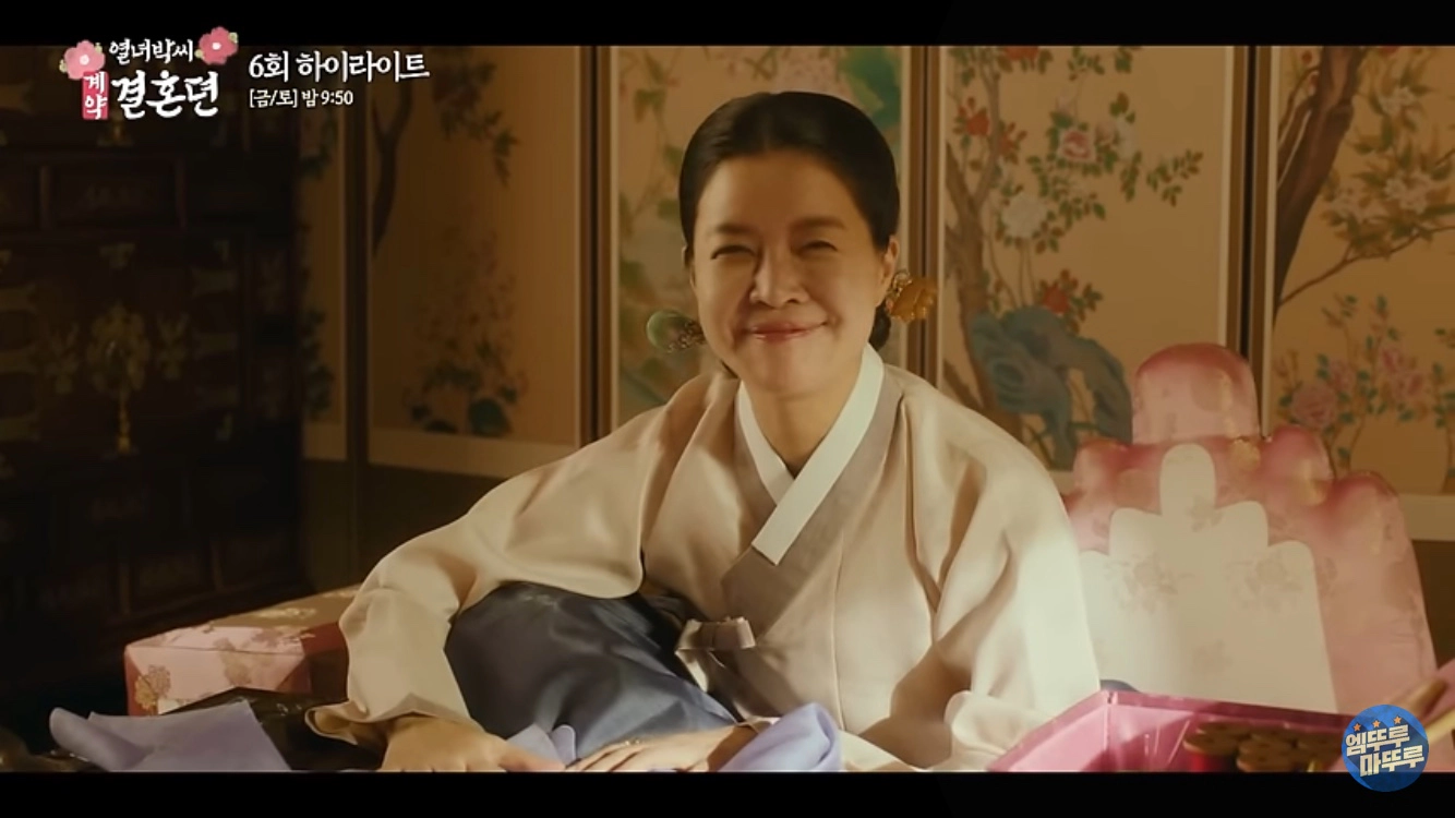 [열녀박씨 계약결혼뎐 6회]천명이 알려준 조선으로 가는 방법