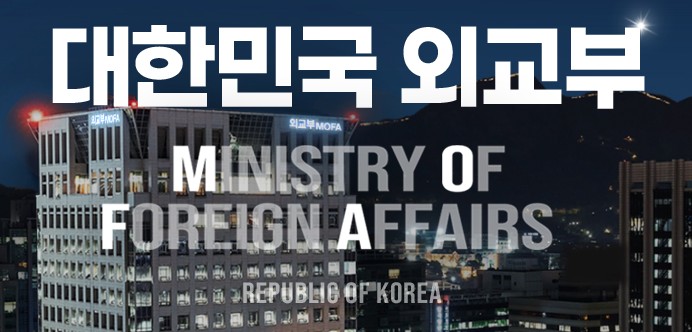 동남아시아 / 서남아시아태평양 대한민국 대사관&#44; 총영사관 긴급연락처