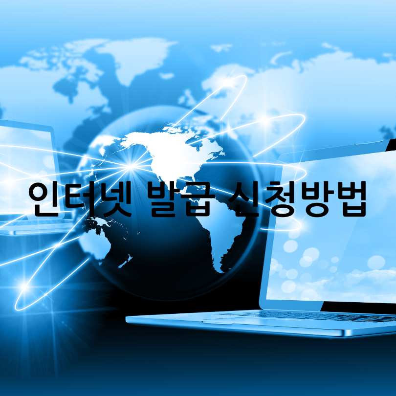 대형폐기물 스티커 인터넷발급