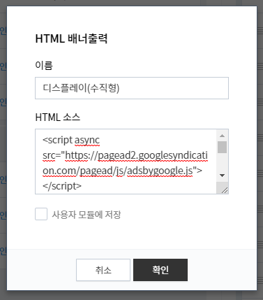 티스토리 사이드바