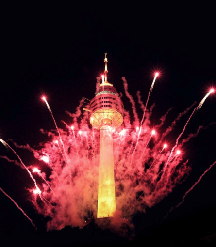 축제
