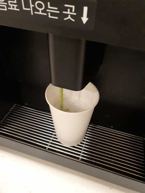 대전 무인 커피숍 카페인24 말차라떼나오는중 고소한 향이 납니다.