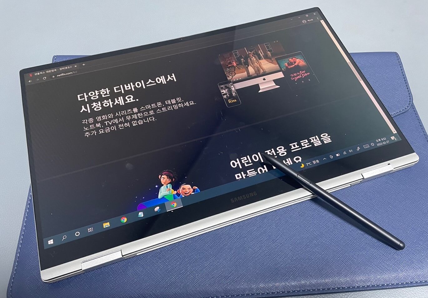 갤럭시 북 프로 360 접은 모습