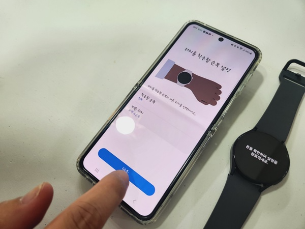 갤럭시 워치6 40mm 그라파이트 가격 기능