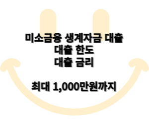 웃는 얼굴 이미지