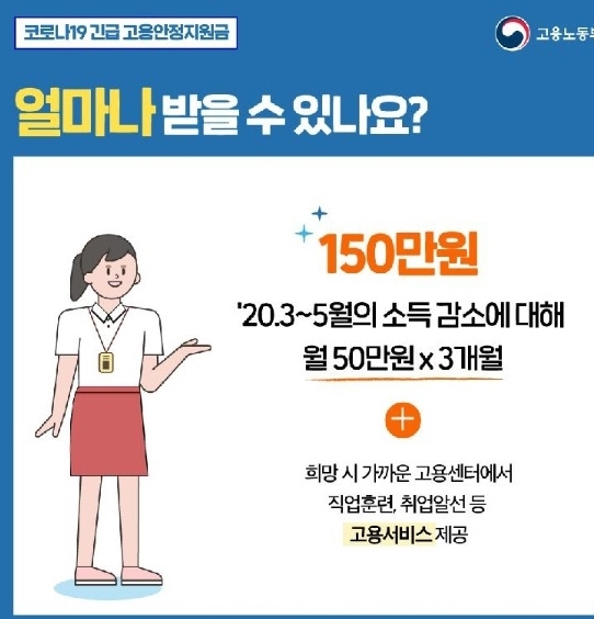 고용노동부 프리랜서23