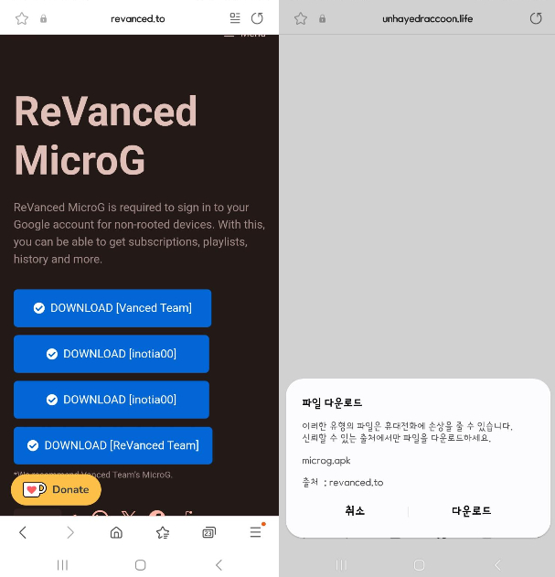 리밴스드 마이크로G