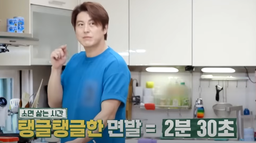 프라이팬 소면