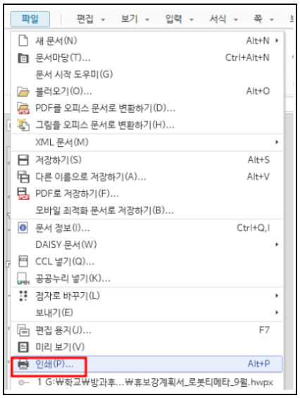 pdf출력시 오류발생