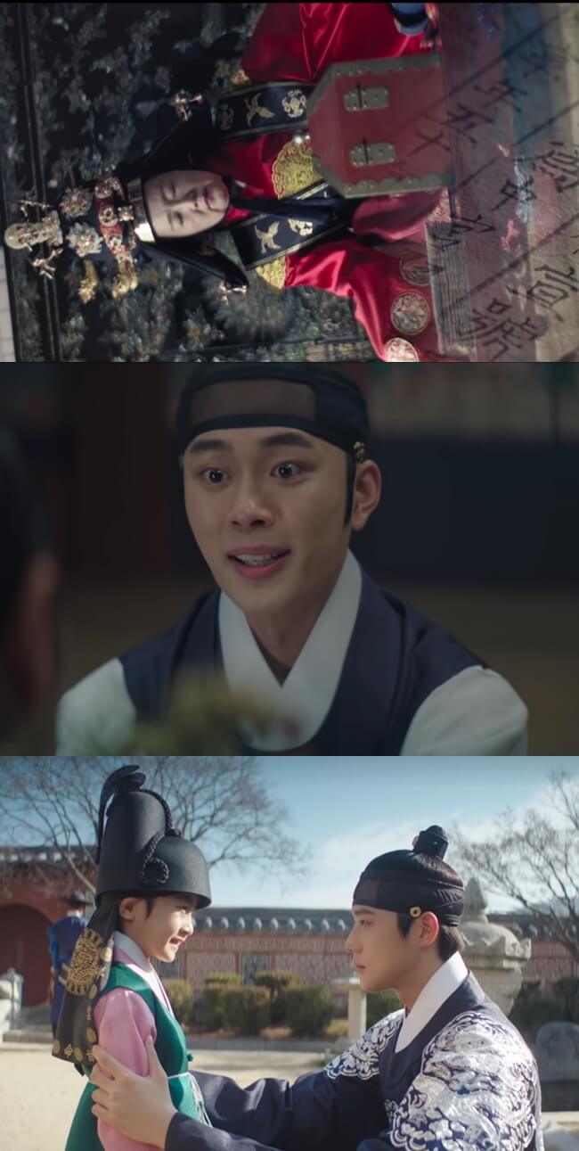 슈룹-마지막회-줄거리