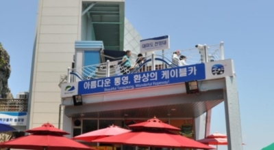 통영이미지