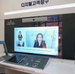 2025년 하반기 교보증권 채용분야