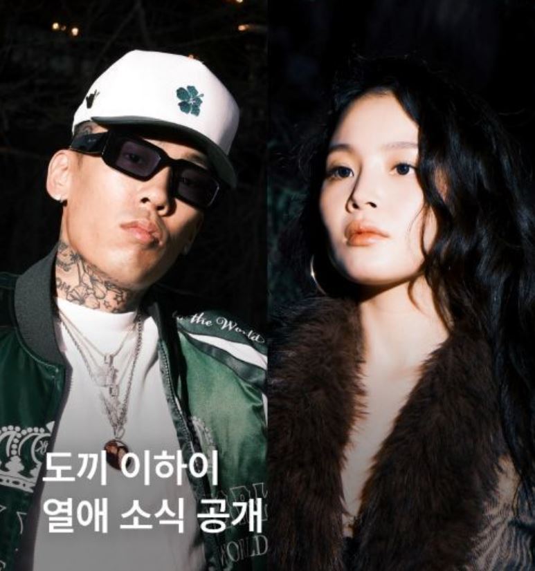 이하이 래퍼 도끼 나이 직업 학력 고향 프로필과 논란 정리